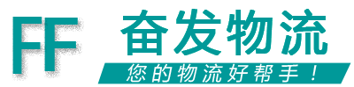 中山古鎮(zhèn)德好物流