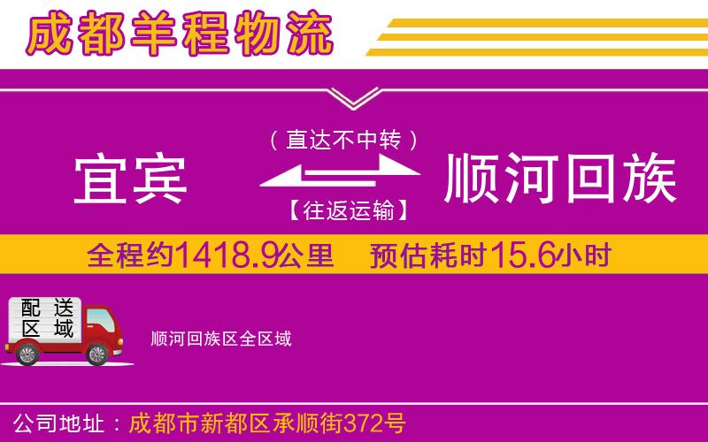 武漢到嶧城區(qū)貨運專線 武漢到嶧城區(qū)貨運專線