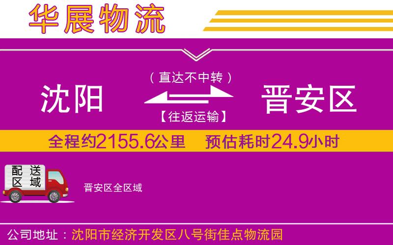 黃石到鐵山區(qū)物流公司 黃石到鐵山區(qū)物流公司