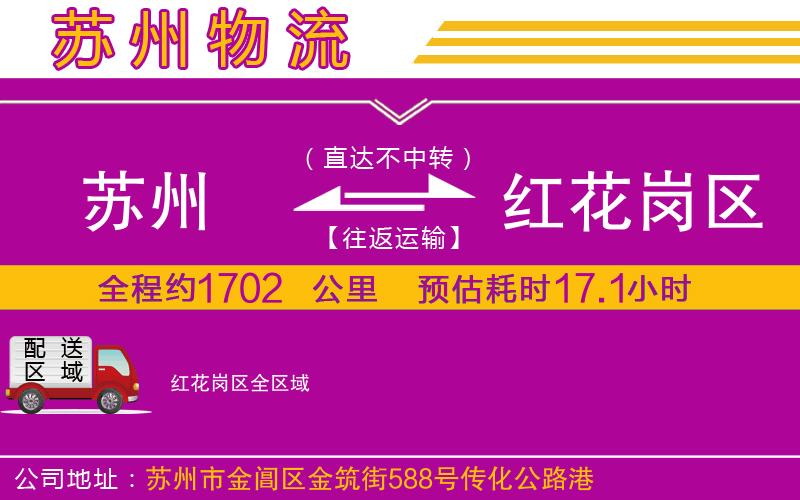 武漢發(fā)城關(guān)區(qū)物流公司 武漢發(fā)城關(guān)區(qū)物流公司