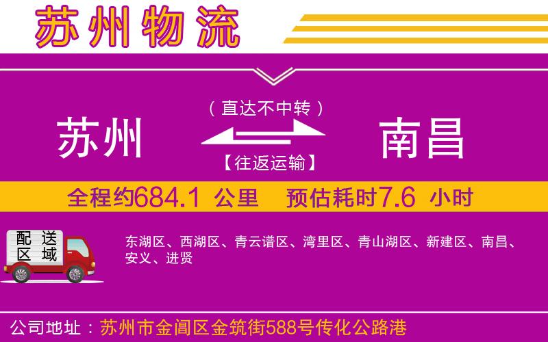 黃石到長汀物流公司 黃石到長汀物流公司