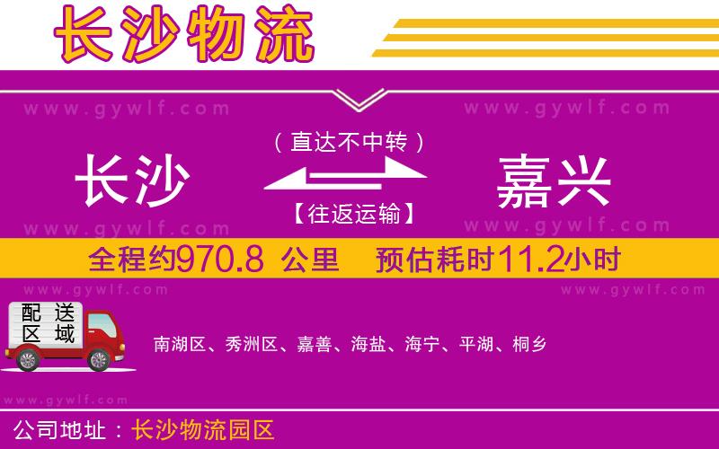 黃岡到邕寧區(qū)物流公司 黃岡到邕寧區(qū)物流公司