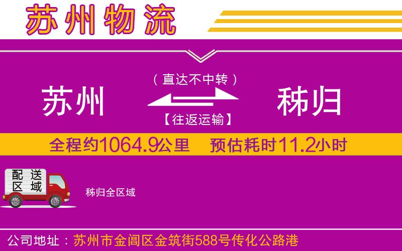黃石到呼蘭區(qū)物流公司 黃石到呼蘭區(qū)物流公司