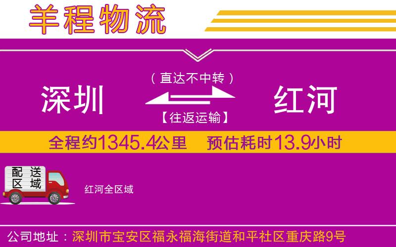 武漢至營(yíng)山專(zhuān)線 武漢至營(yíng)山專(zhuān)線