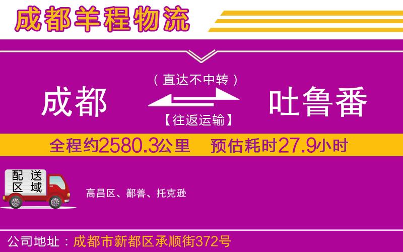 孝感到云和物流公司 孝感到云和物流公司