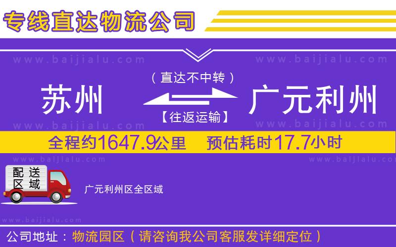 泰州到新鄉(xiāng)牧野區(qū)物流公司 泰州到新鄉(xiāng)牧野區(qū)物流公司