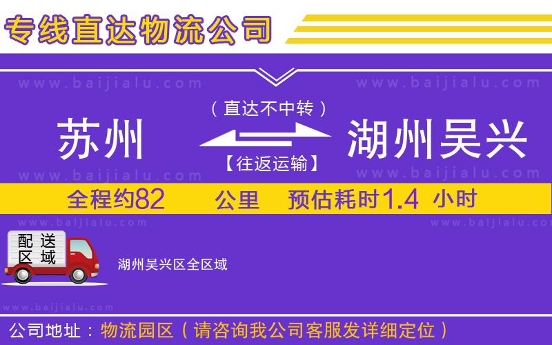 沈陽到宜城物流公司
