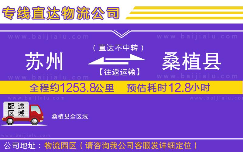 天津到莎車縣物流公司 天津到莎車縣物流公司
