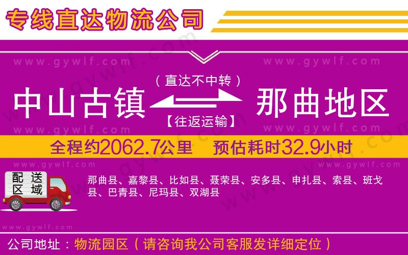 西安到寧波江東區(qū)物流公司 西安到寧波江東區(qū)物流公司