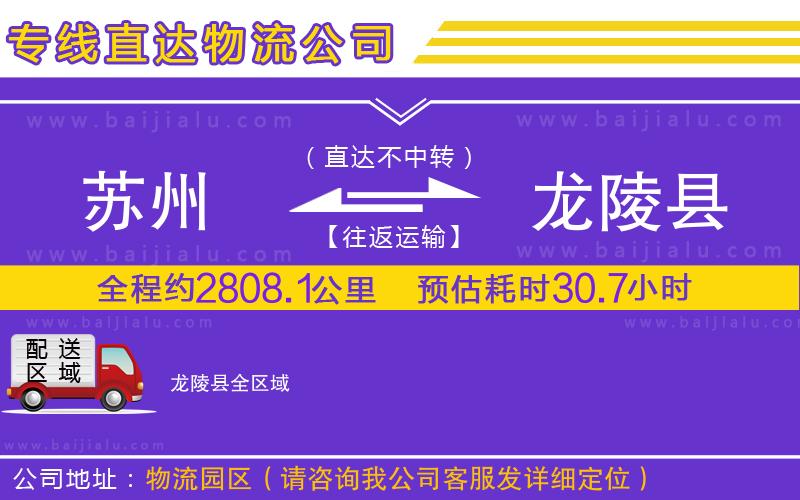上海寶山區(qū)到濟(jì)寧任城區(qū)物流專線 上海寶山區(qū)到濟(jì)寧任城區(qū)物流專線