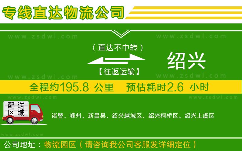 邯鄲到石城縣物流公司 邯鄲到石城縣物流公司