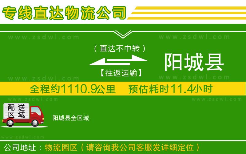 邯鄲到石屏縣物流公司 邯鄲到石屏縣物流公司