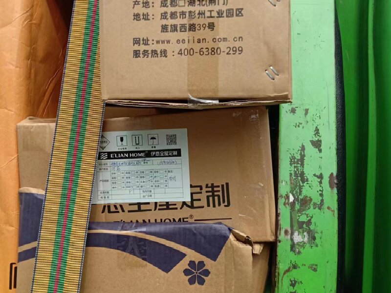 重慶到永和縣貨運(yùn)公司